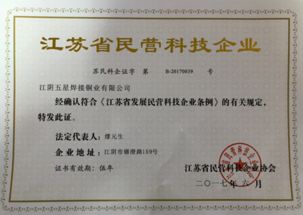 不忘初心,方得始終 記江陰五星焊接銅業(yè)的發(fā)展歷程