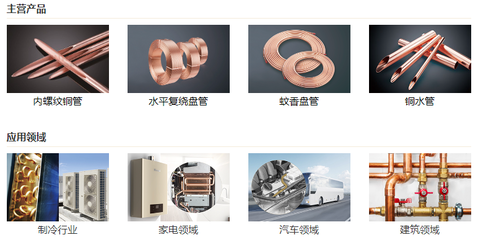 金田銅業(yè) 邀您齊聚2023中國(guó)銅基新材料高質(zhì)量發(fā)展論壇